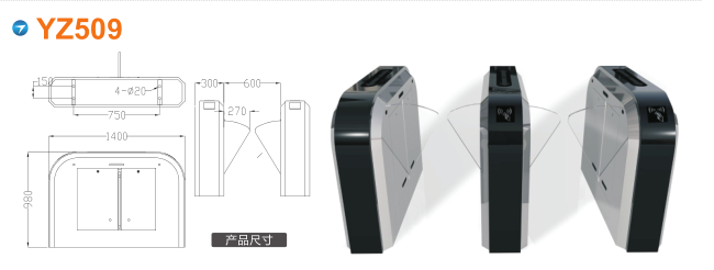 抚顺新抚区翼闸四号