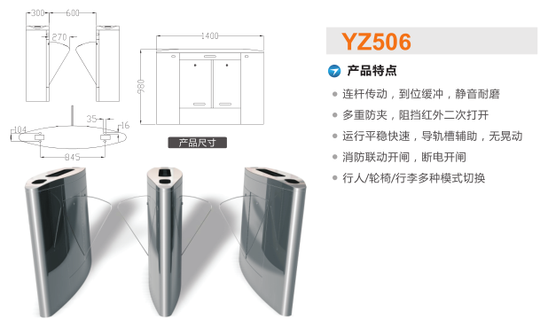 抚顺新抚区翼闸二号