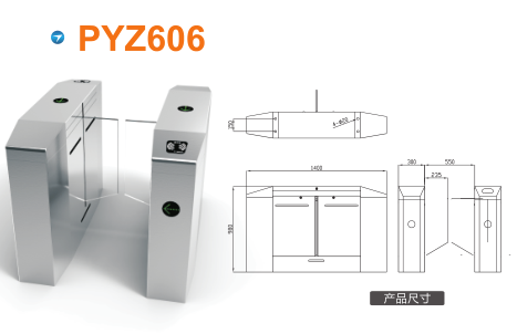 抚顺新抚区平移闸PYZ606