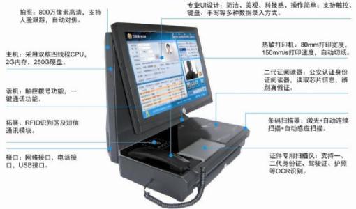 抚顺新抚区访客系统五号