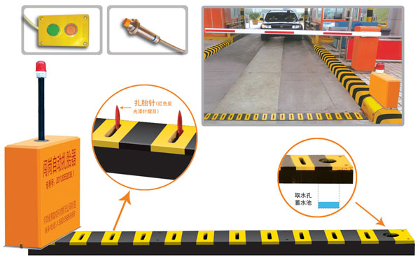 抚顺新抚区V5 嵌入式闯岗自动扎胎器（阻车器）